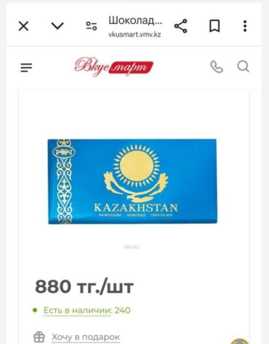 Кепка-беисболка, почти даром.