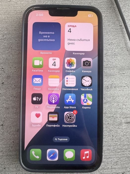 Iphone 13 pro - 128 gb