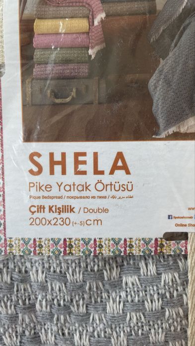 Плед летний, Турция