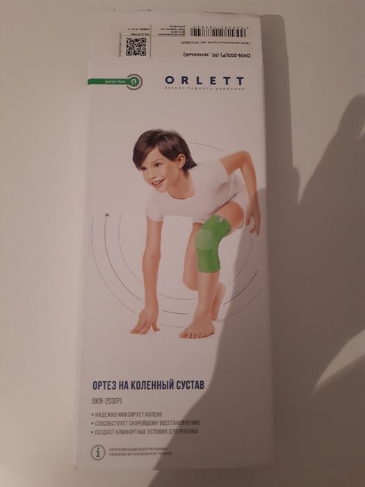 Ортез на коленный сустав