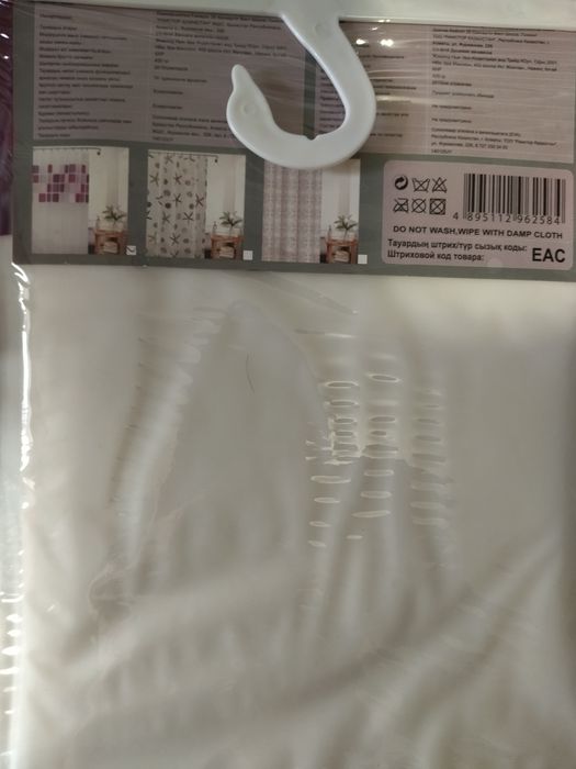 Шторы для душа, размер 180х180