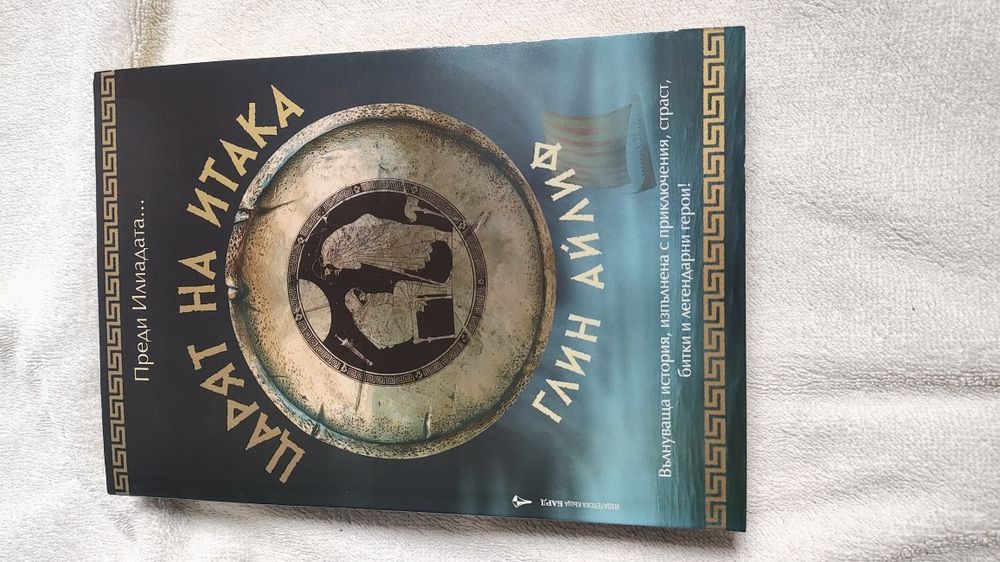 Книги на различна тематика