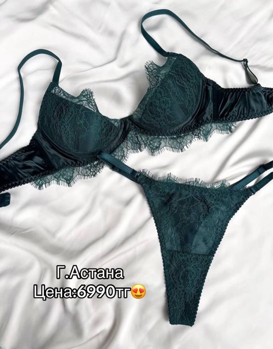 Нижнее белье комплект