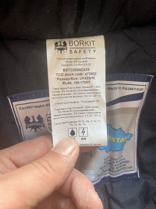 Зимнии комбинезон