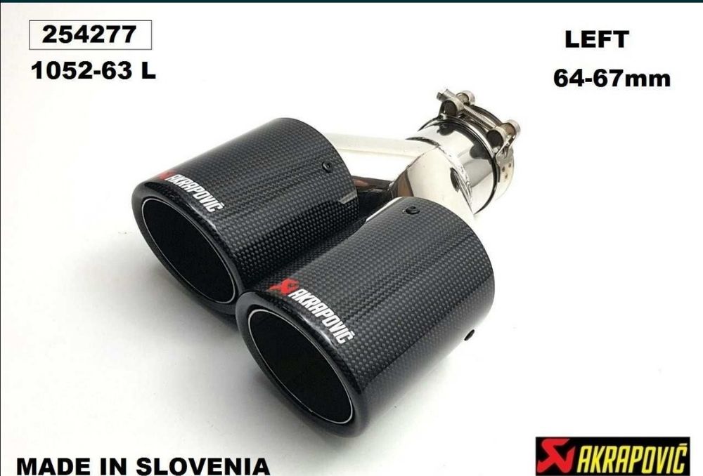 Накрайник ауспух - Akrapovič - двоен 63мм 
L