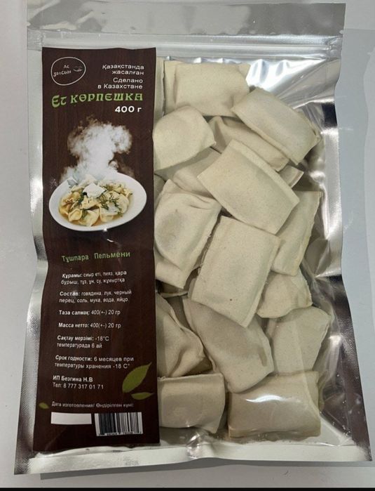 Продам пельменный аппарат