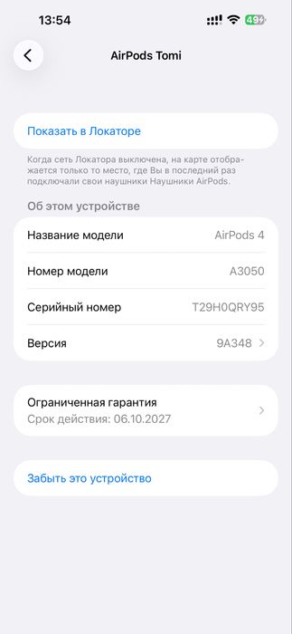 AirPods4 (оригинал)