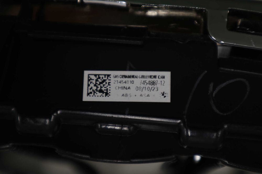 Бъбреци БМВ Х5 Г05 / Грилове БМВ Х5 Г05