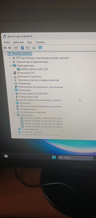 Компьютер+монитор