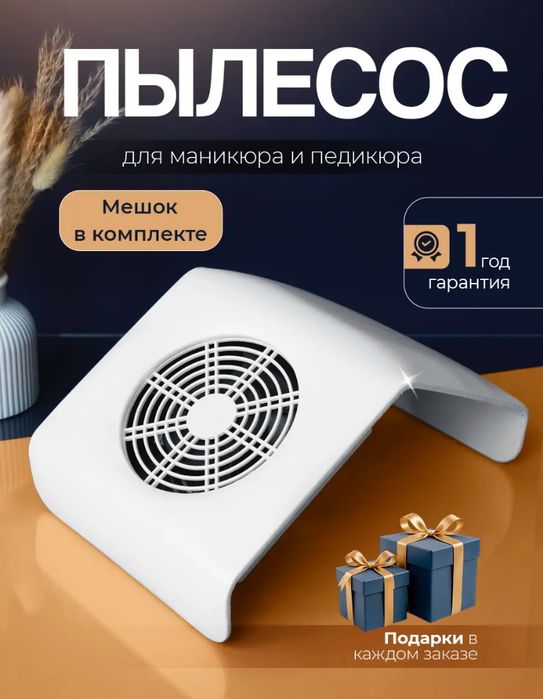 Продам все для маникюра