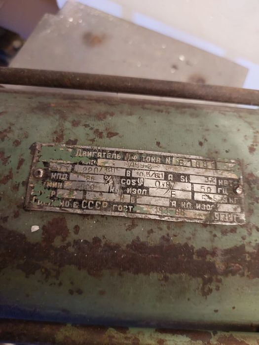 Станок деревообрабатывающий,  3 фазы