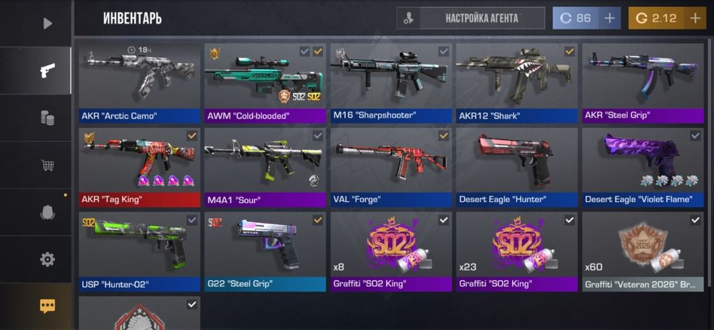 Стандофф акк  продаю