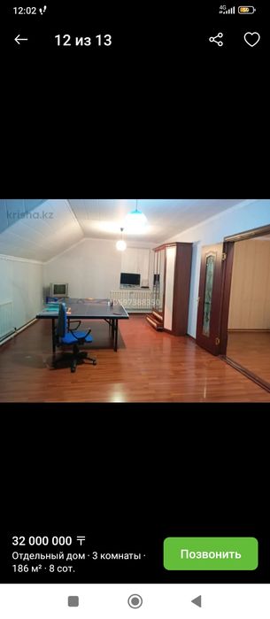 Продам дом в Кенжеколе