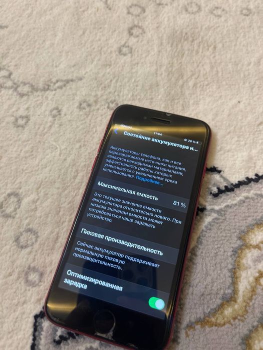 Iphone 8 256/8 tiniq