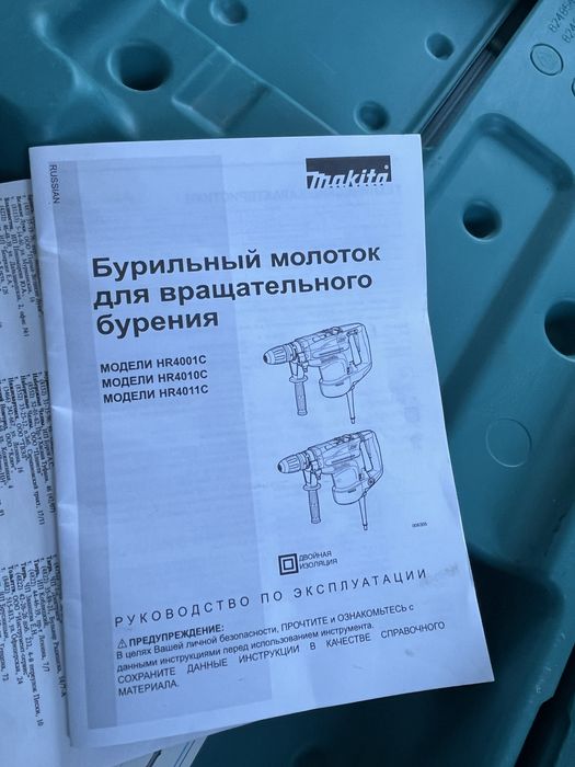 Перфоратор оргинал макита сотилади