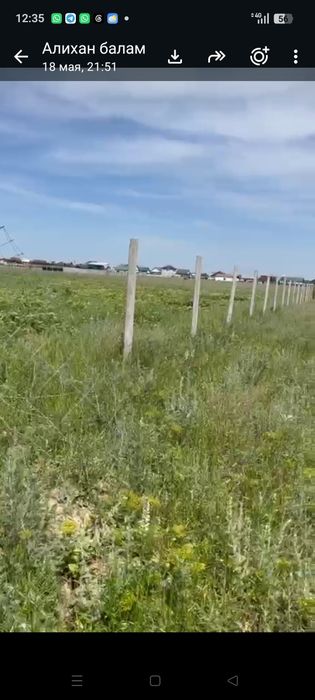 Продам участок 142 соток КХ