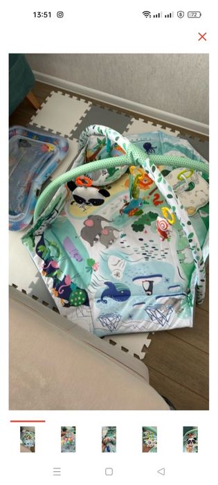 Танцевальный коврик