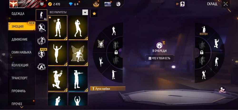 продам фы аккаунт