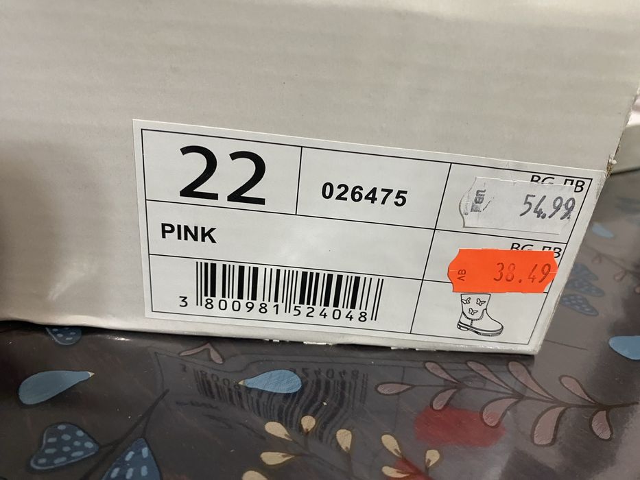 Бебешки топли  ботуши