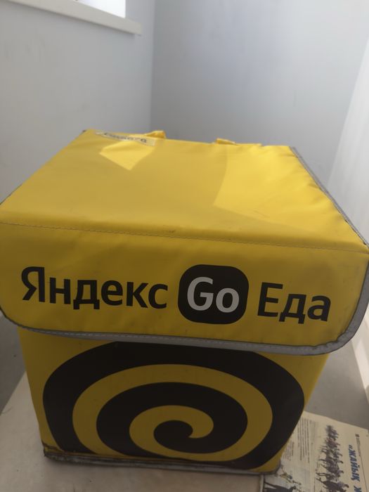 термо сумка яндекс