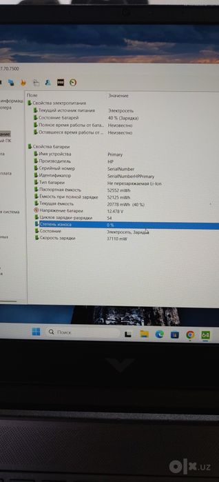HP Victus new yengi