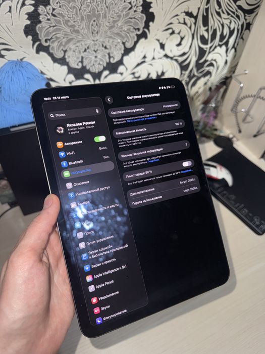 Ipad pro 2025(M5) 11 inch, 12/256 gb Wifi