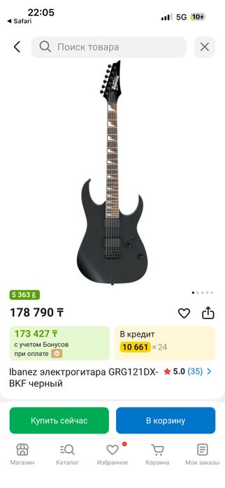 Продам электрогитару ibanez gio