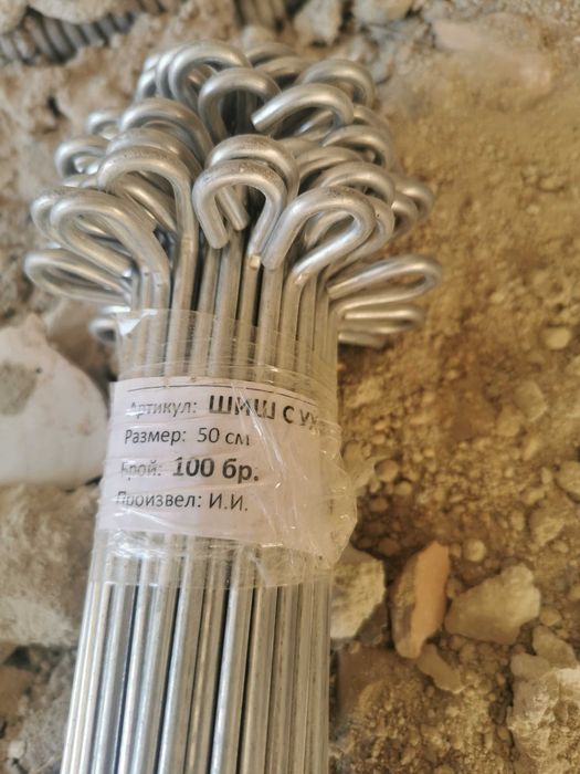 Строителни материали