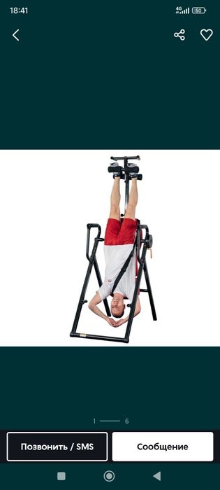 Грижа ва бел огриги у н тренажор. Инверсиолний стол