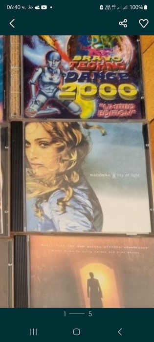 Музикален диск на мадона  madona cd