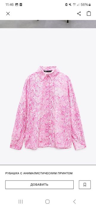Рубашки zara,в хорошем состоянии