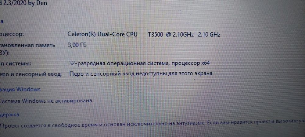 Продам ноутбук самсунг