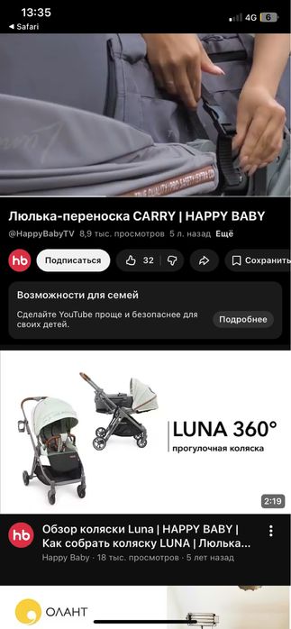 продам переноску, дешево