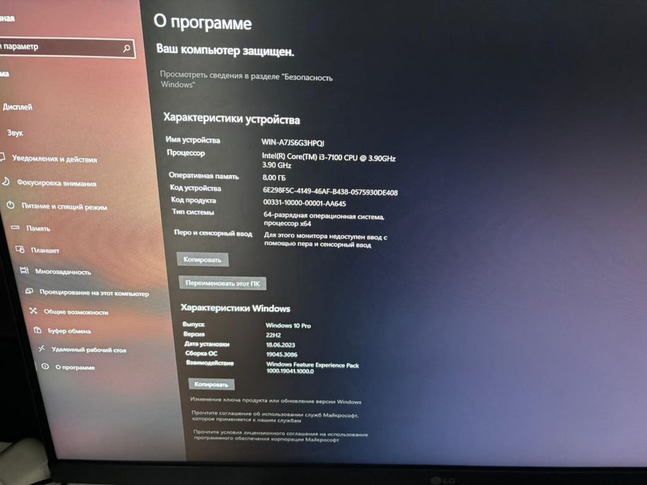 Продам игроврй Пк