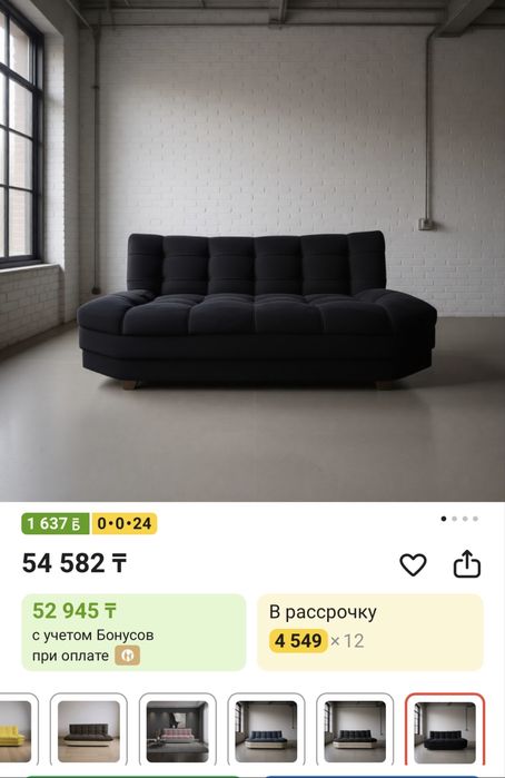 Продам диван серый