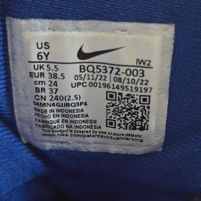 оригинални Nike - кожени боти за момче. Без забележки. 38.5 номер