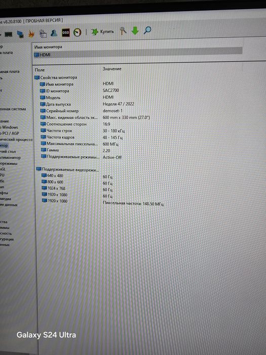 Продам компьютер