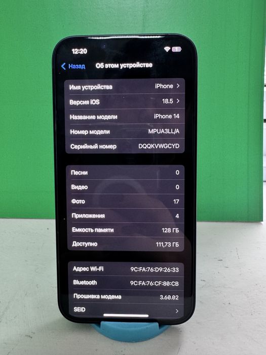 Apple iPhone 14 ((Алматы)) 904822