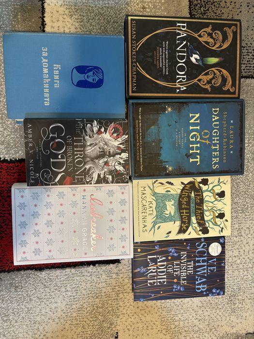 Книги на български и английски