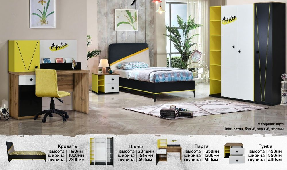 Детский гарнитур с матрасом