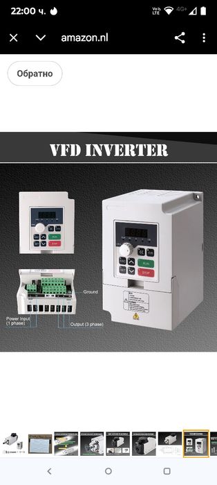 Комплект CNC шпинделен мотор, 220V, 1.5KW, ER16, въздушно охлаждан ква