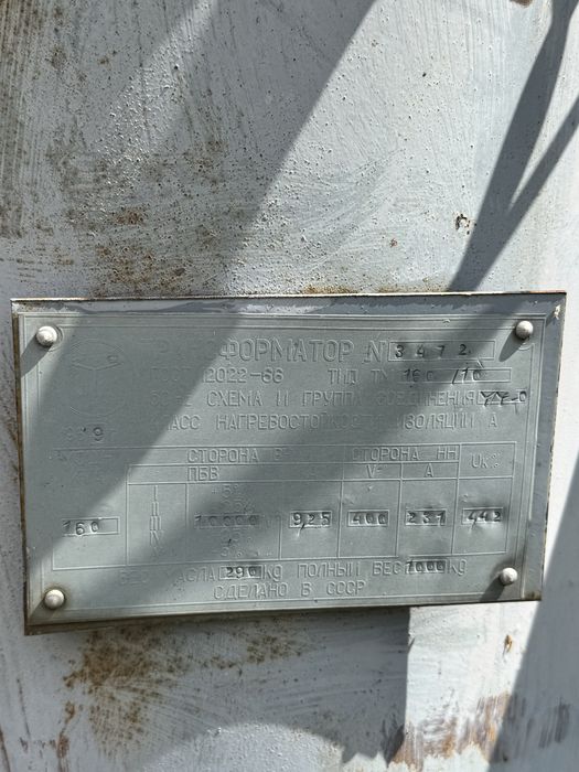 Продам трансформатор 160 ТМ