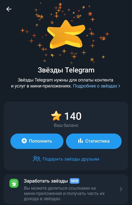 Аккаунт телеграмм Япония