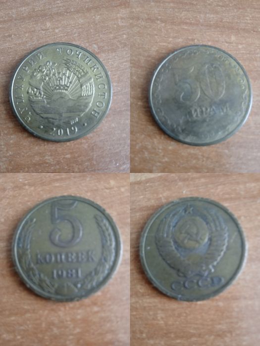 Значки . Монеты. Значки . Монеты