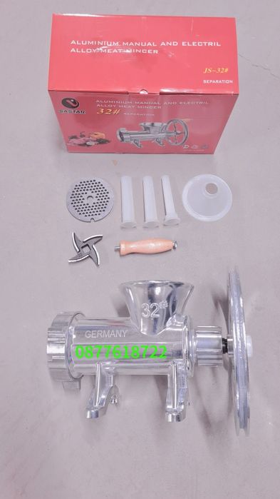 Алуминиева месомелачка 32 номер