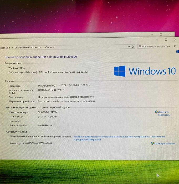 Продам компьютер в комплекте
