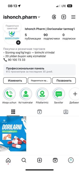 Professional SMM xizmati.