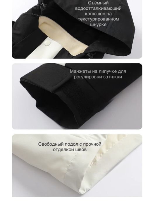 Куртка демисезон