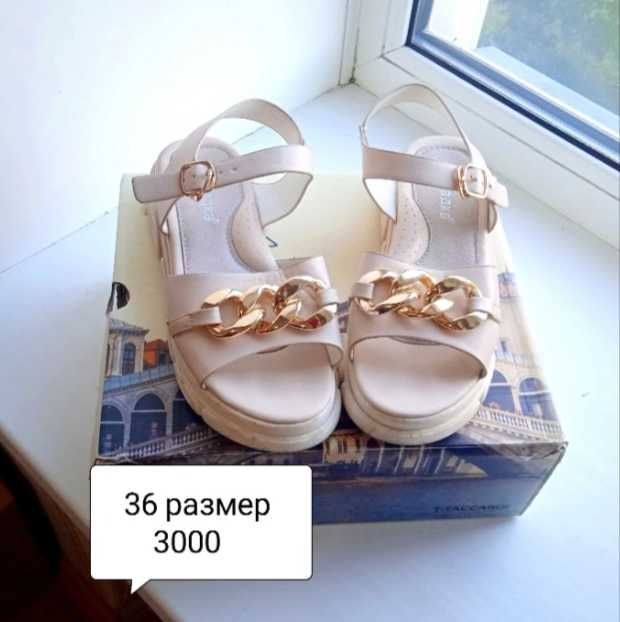 Женская обувь 35-40