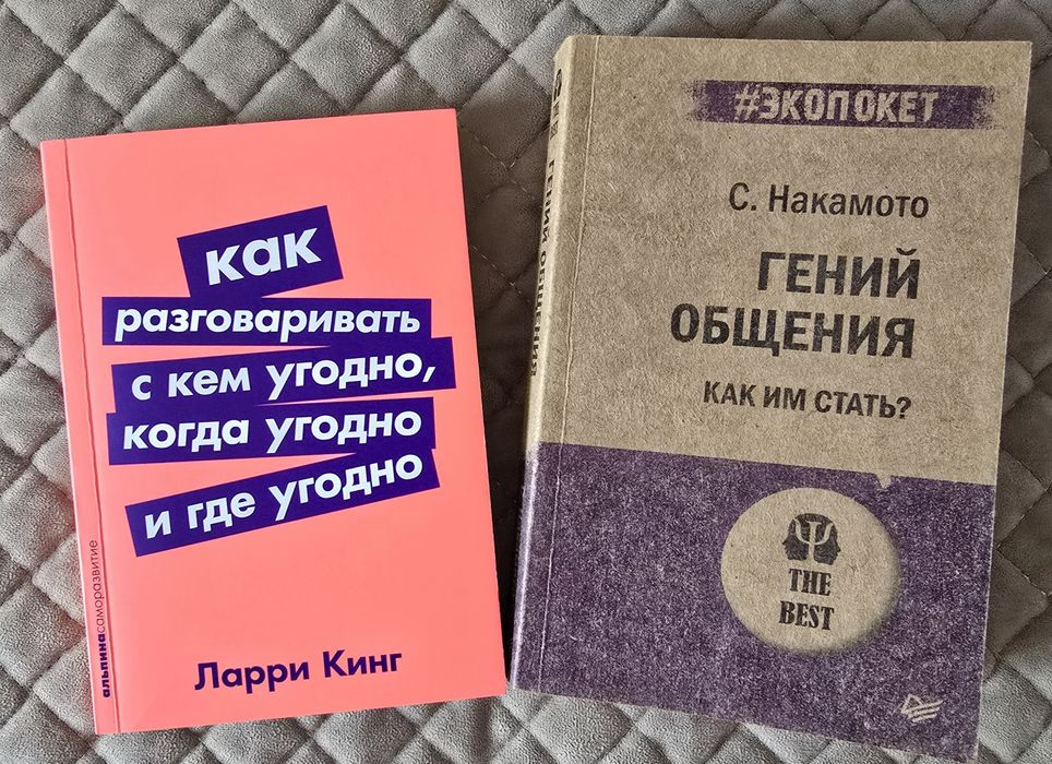 Продам книги в отличном состоянии